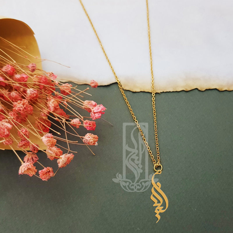 گردنبند طلا 18 عیار دخترانه لیردا مدل اسم کیانا کد akm 221