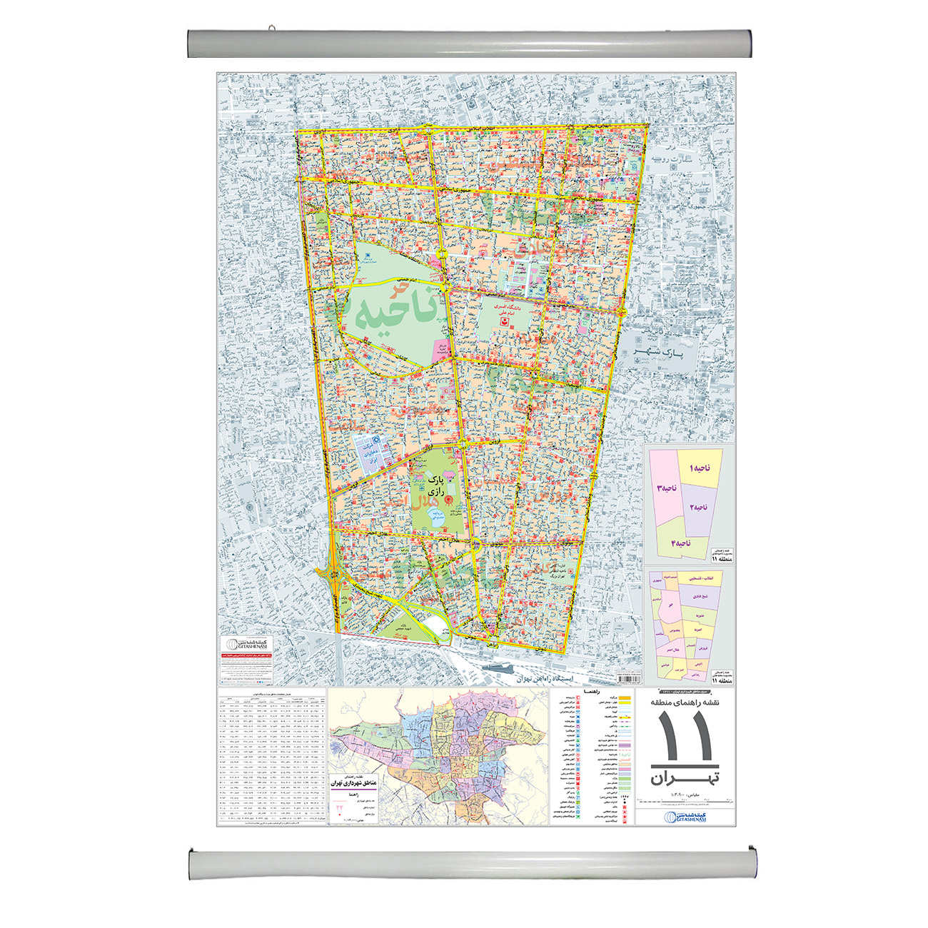 نقشه راهنمای منطقه 11 تهران گیتاشناسی نوین کد 1311 L