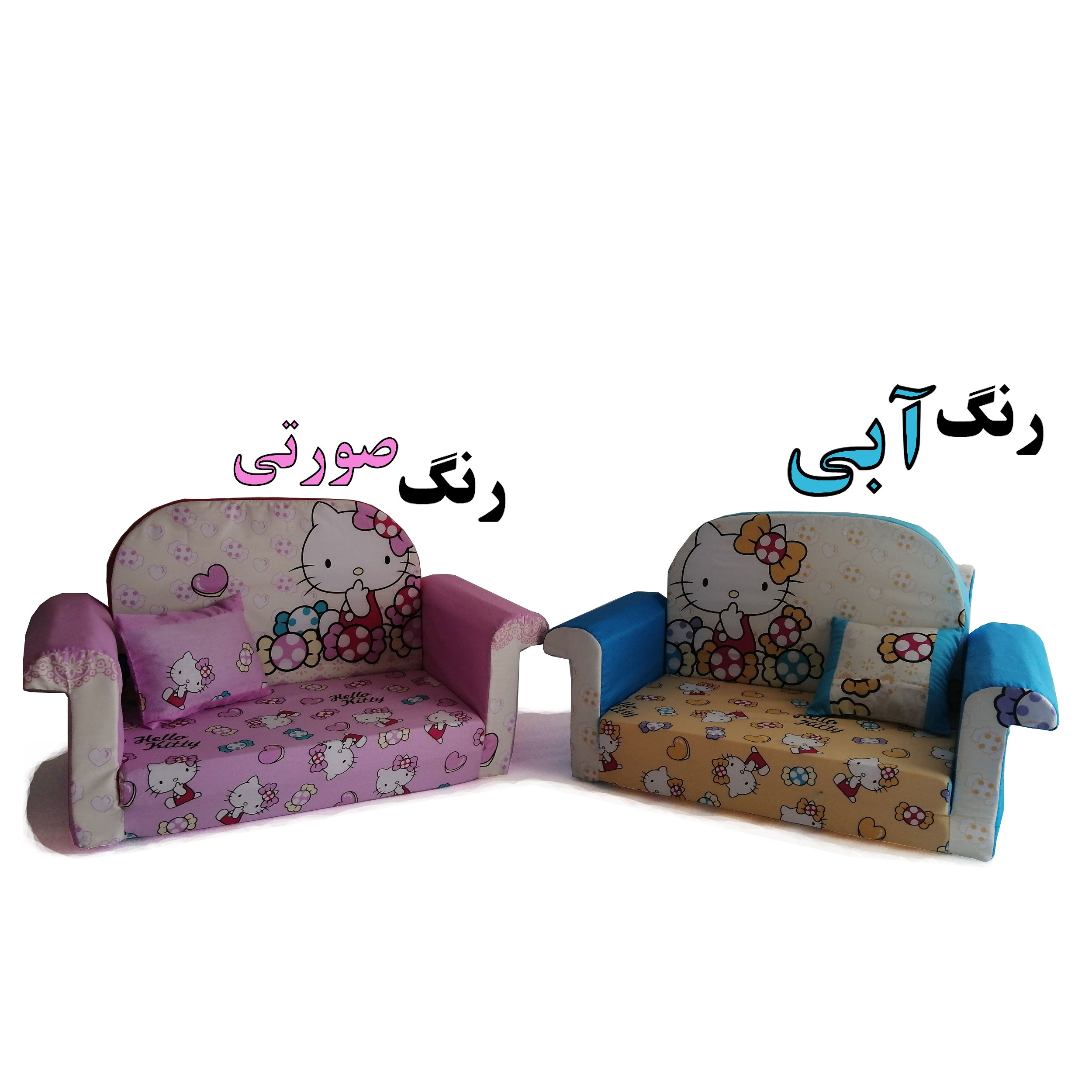 مبل کودک مدل 1-10033