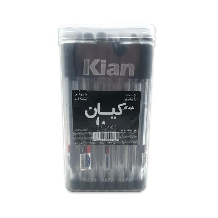 خودکار کیان صفا مدل نوک 0.7  بسته 50 عددی