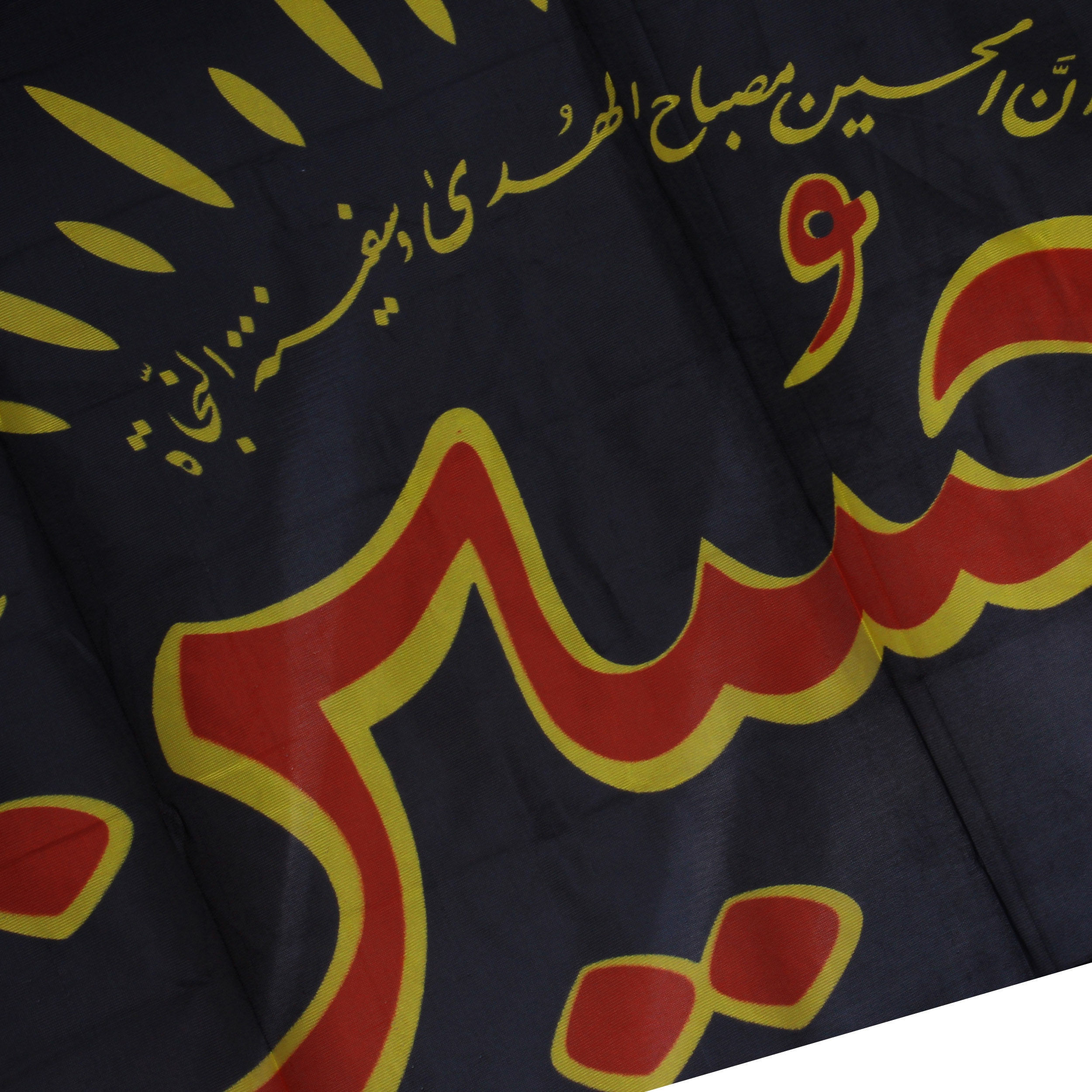  پرچم طرح یاحسین کد PAR-066