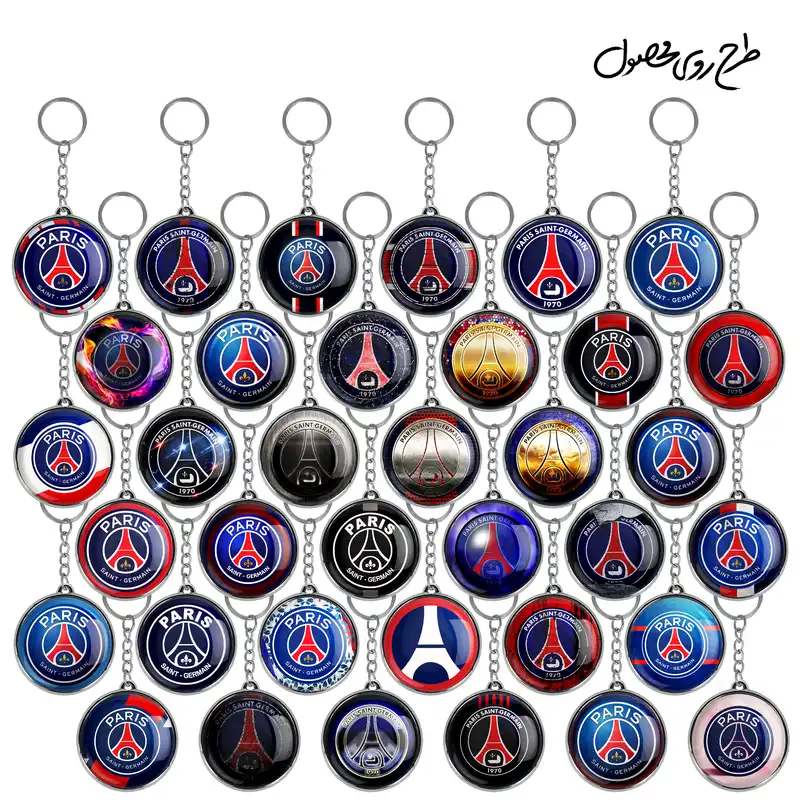 جاکلیدی خندالو طرح باشگاه پاری سن ژرمن مدل دوطرفه کد 122 مجموعه 36 عددی