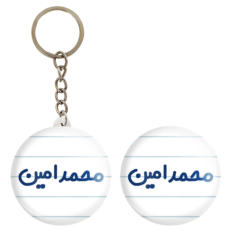 پیکسل خندالو مدل محمدامین کد 6800 به همراه جاکلیدی