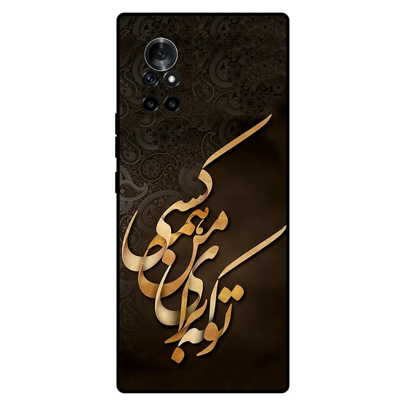 کاور مگافون کد 6735 مناسب برای گوشی موبایل هوآوی Nova 8