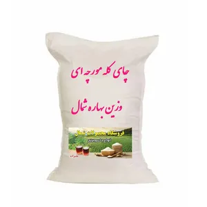 چای سیاه ایرانی کله مورچه ای وزین بهاره - 250 گرم