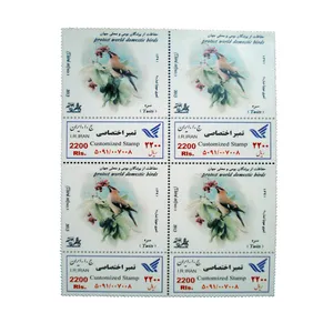 تمبر یادگاری طرح طبیعت مدل پرنده کد bird-761 مجموعه 4 عددی