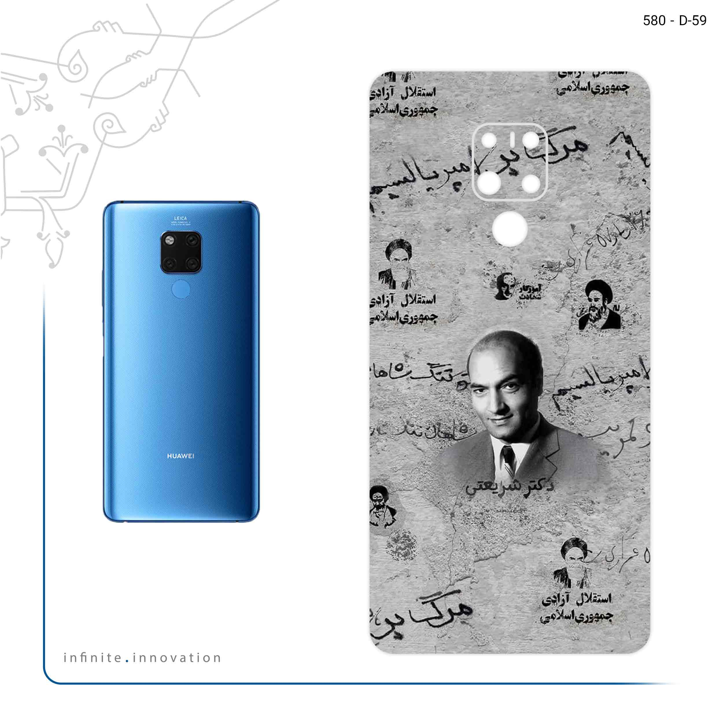 برچسب پوششی ماهوت مدل Doctor Shariati مناسب برای گوشی موبایل هوآوی Mate 20 X
