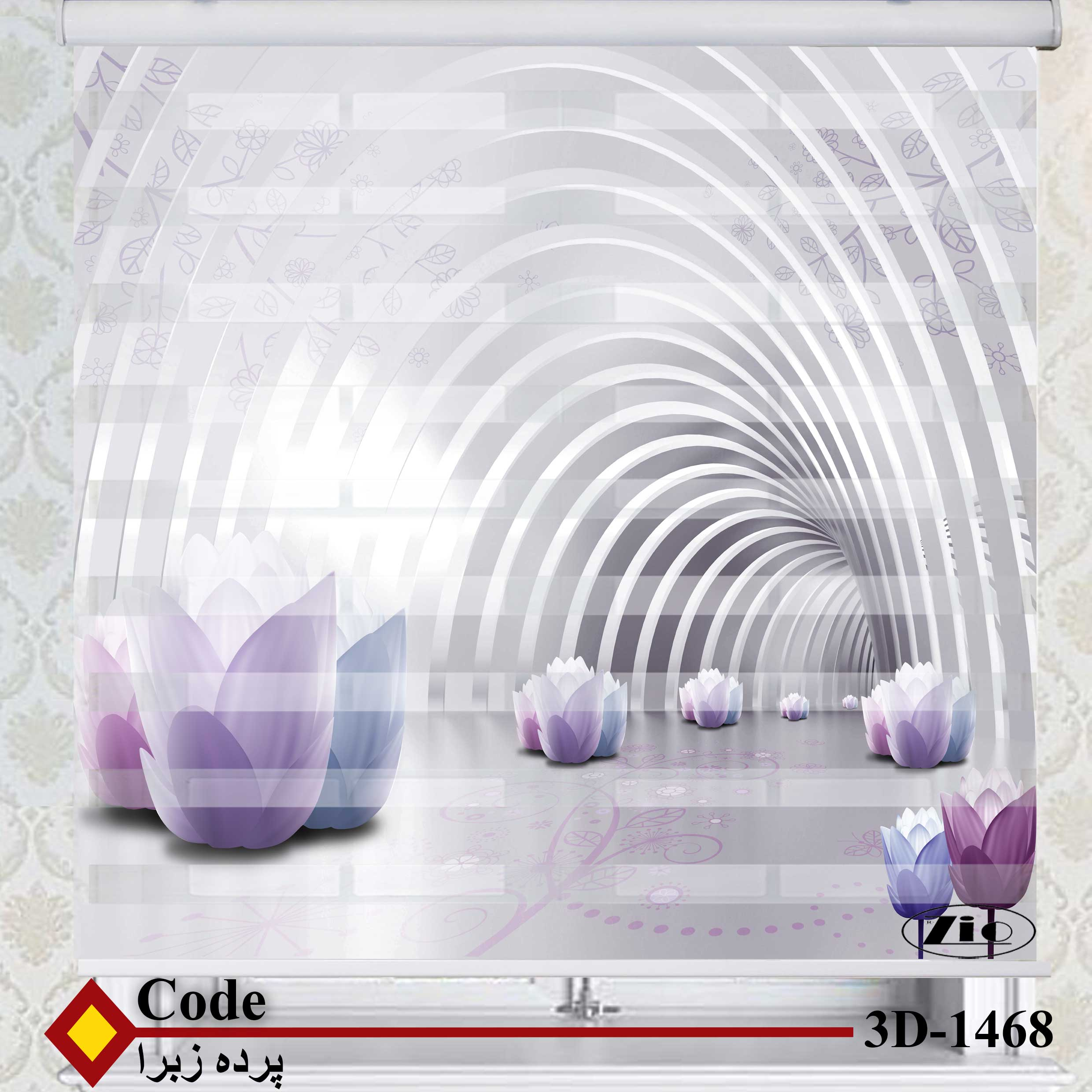 پرده زبرا زیو کد 3D1468 سایز 150X150 سانتی متر