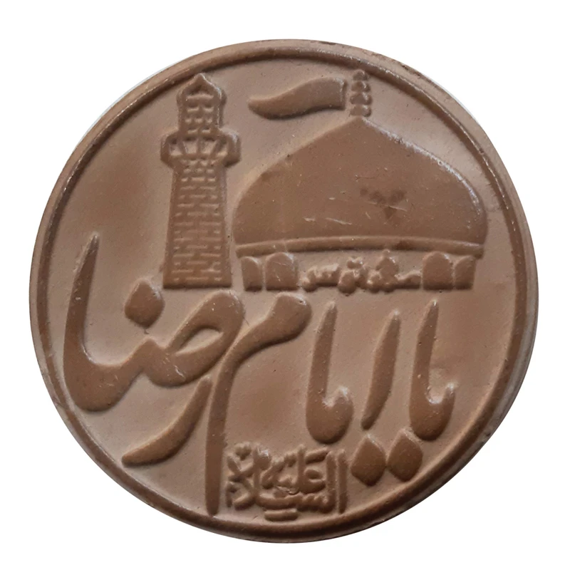 مهر طرح یا امام رضا مدل گنبد