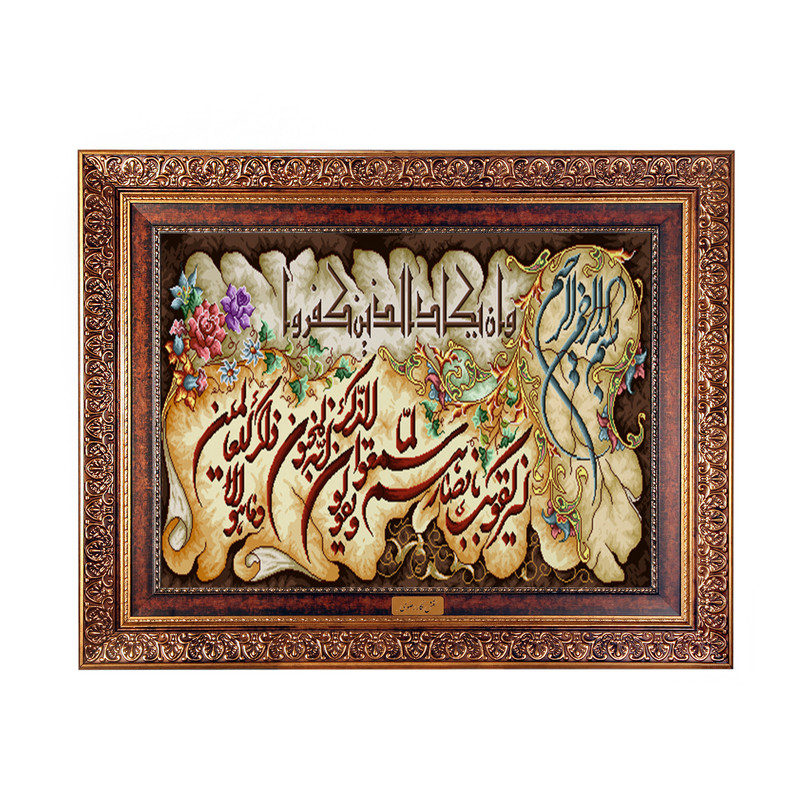 تابلو فرش ماشینی نقش نگار رضوی طرح وان یکاد کد 355C