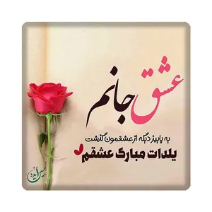 کاشی مبین ایده مدل یلدا kh10 کد 1247