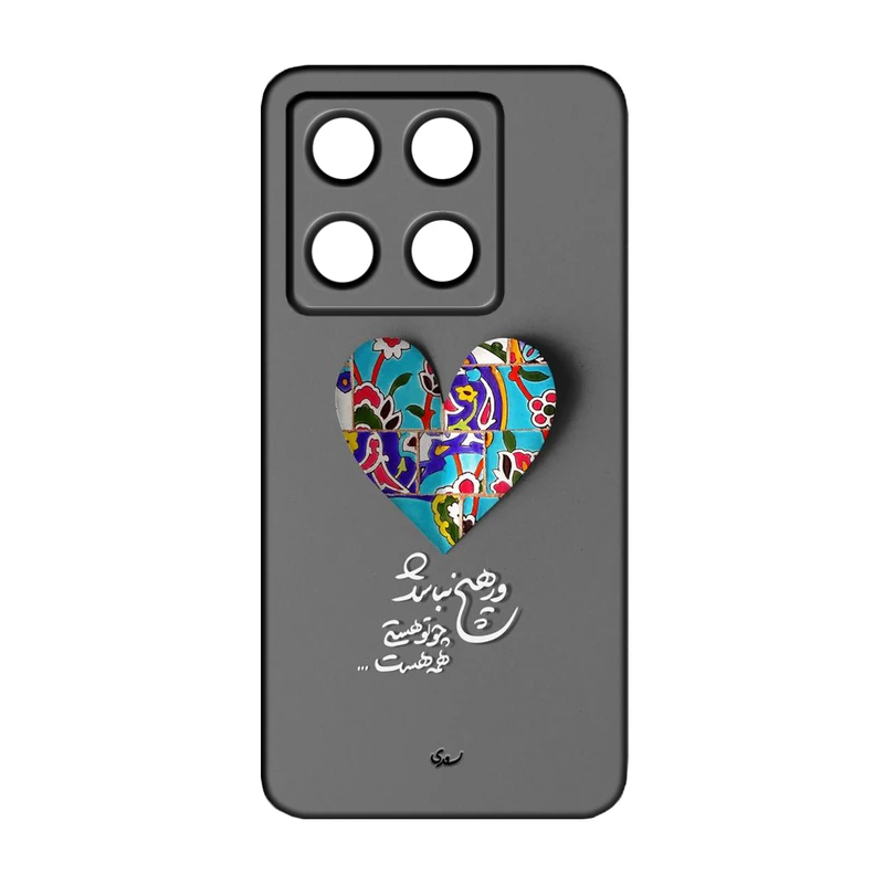 کاور طرح شعر کد 167 مناسب برای گوشی موبایل شیائومی 14T