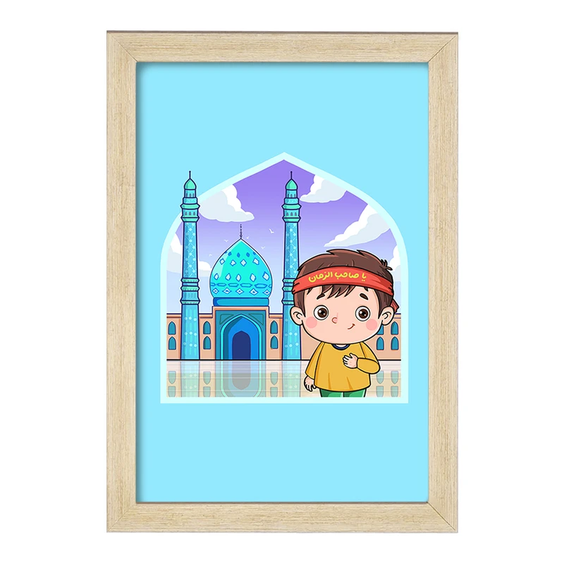 تابلو خندالو مدل نیمه شعبان کودکانه کد 25541