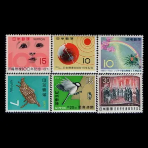 تمبر یادگاری مدل کشور ژاپن مجموعه 6 عددی 