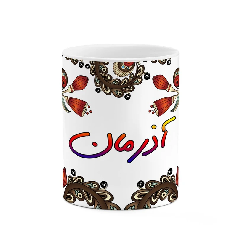 ماگ کاکتی مدل اسم آذرمان طرح سنتی گل و بته کد mgh43349