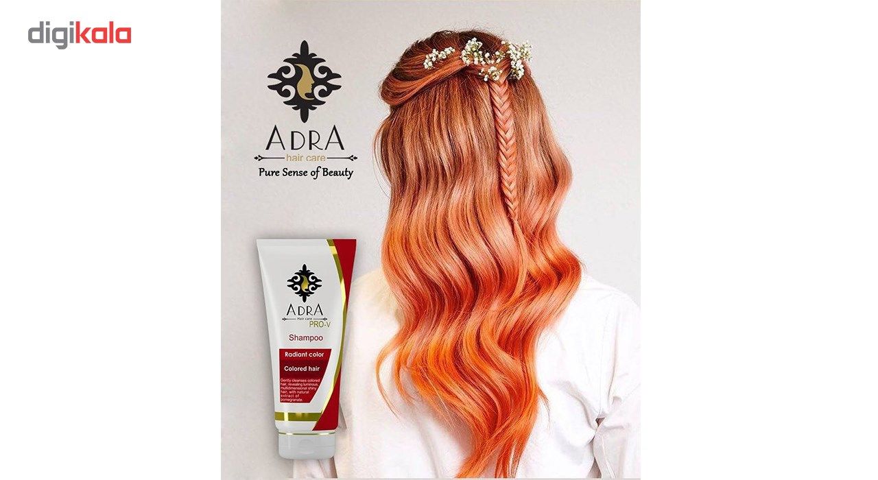 شامپو آدرا مدل تثبیت کننده رنگ مو مناسب برای موهای رنگ شده حجم 200 میلی لیتر -  - 6