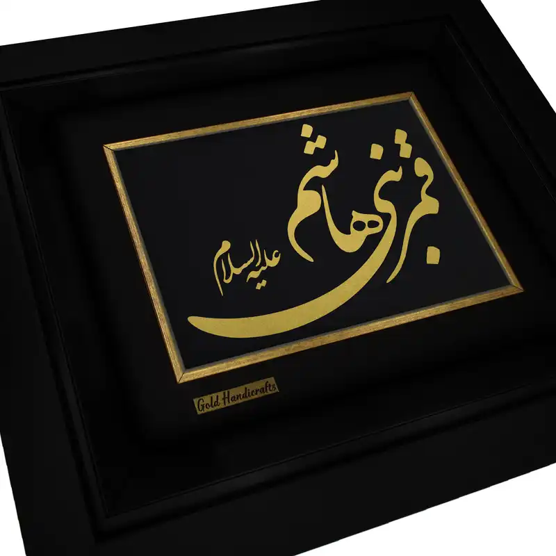 تابلو طلا کوب طرح قمر بنی هاشم علیه السلام مدل F222