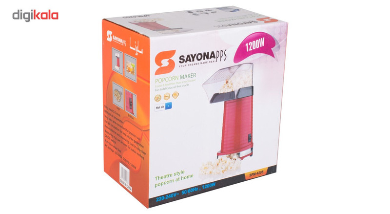 پاپ کورن ساز سایونا مدل SPM-4205