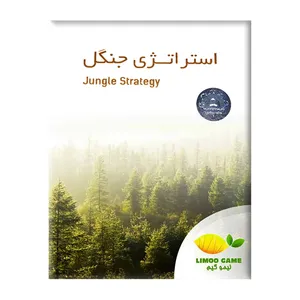 بازی فکری استراتژی جنگل