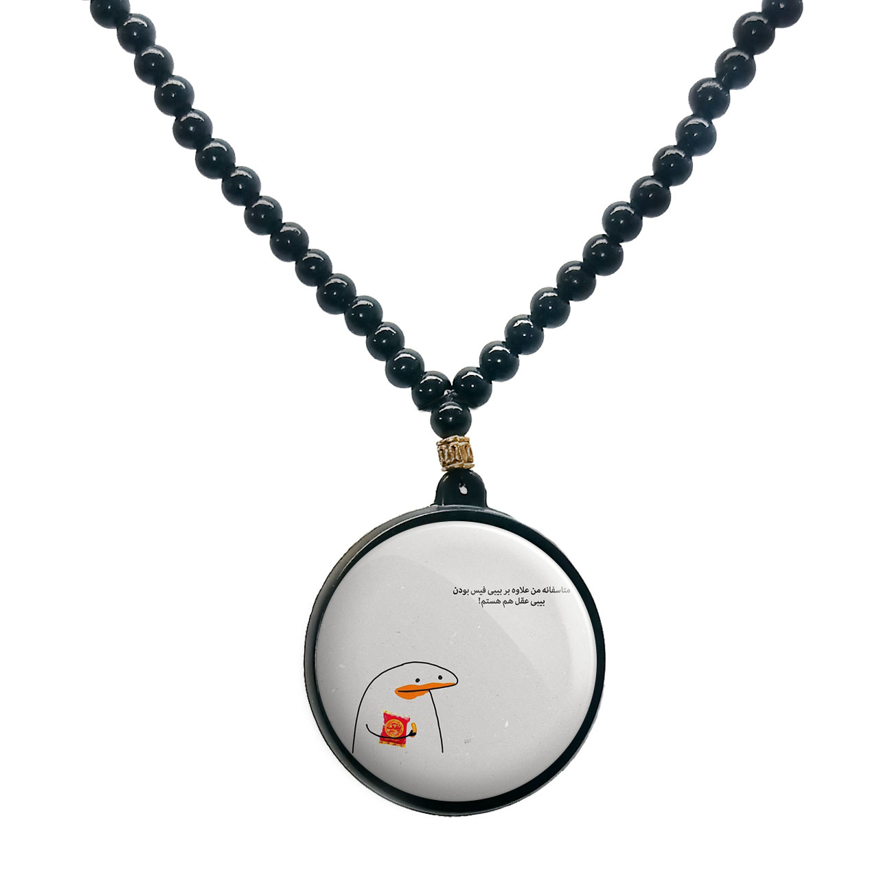 گردنبند پرمانه طرح fun کد pmd.23798 مدل دو طرفه