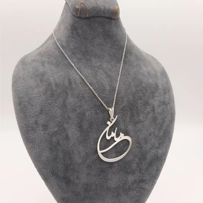 گردنبند نقره زنانه مدل پلاک مامان