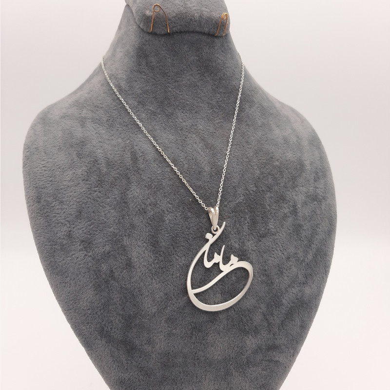 گردنبند نقره زنانه مدل پلاک مامان