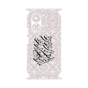 MAHOOT Nastaliq-2-FullSkin Cover Sticker for Honor X7