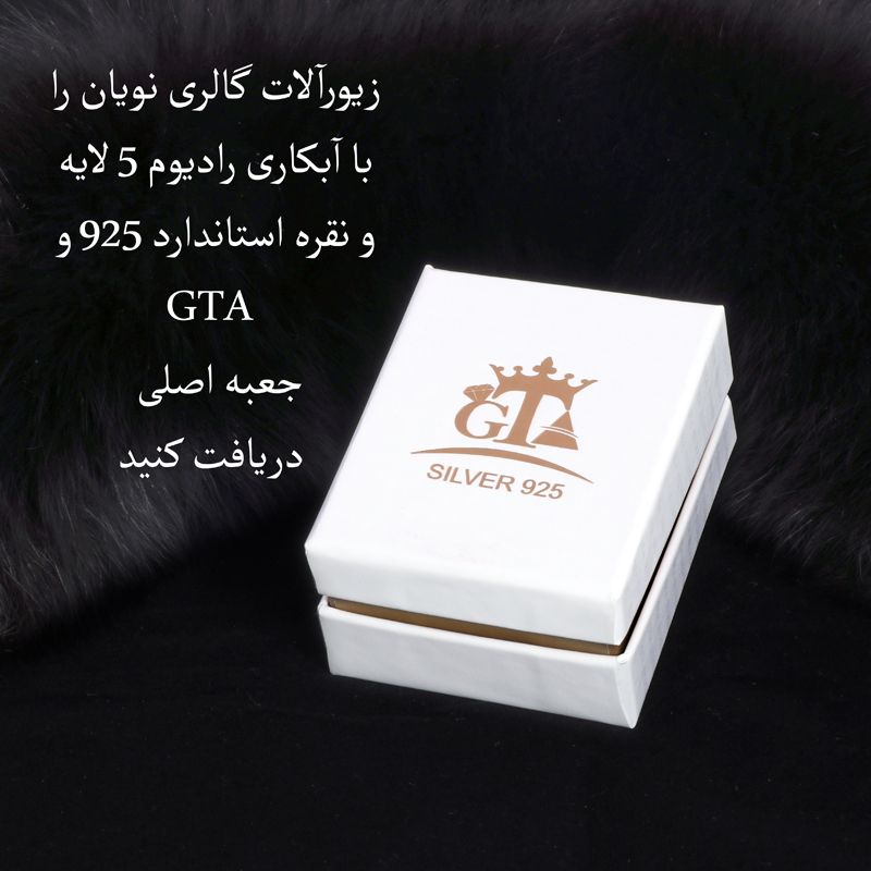 دستبند نقره زنانه مدل GTA-659 -  - 9