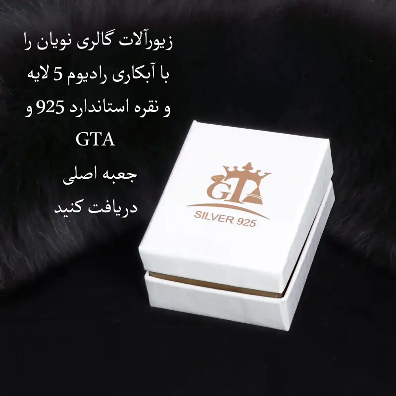 آویز گردنبند نقره زنانه مدل GTA-664