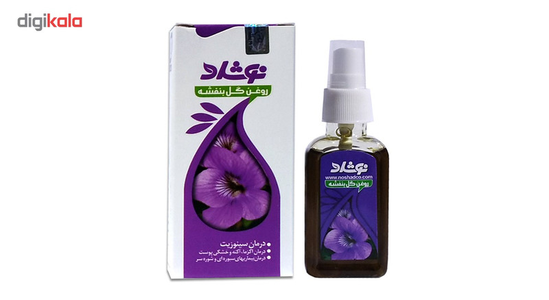 روغن بدن نوشاد مدل عصاره گل بنفشه حجم 37 میلی لیتر