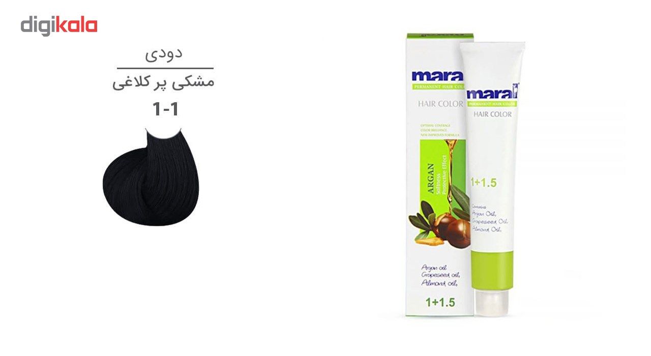 کیت رنگ مو مارال سری CENDRE شماره 1.1 -  - 2