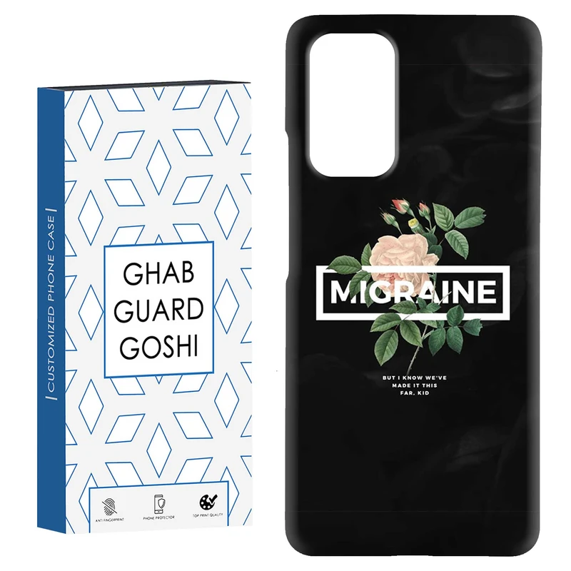 کاور قاب گارد گوشی طرح فانتزی کد Dimo-557 مناسب برای گوشی موبایل شیائومی Redmi Note 9 4G / Redmi 9T