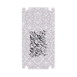MAHOOT Nastaliq-1-FullSkin Cover Sticker for Apple iPhone 8