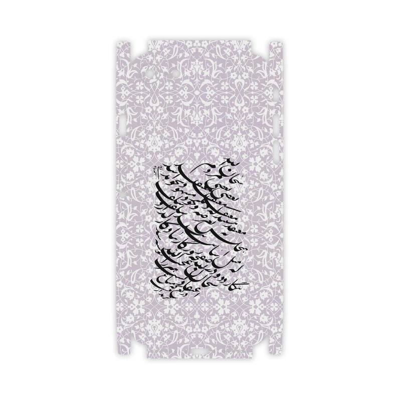 برچسب پوششی ماهوت مدل Nastaliq-1-FullSkin مناسب برای گوشی موبایل اپل iPhone 8