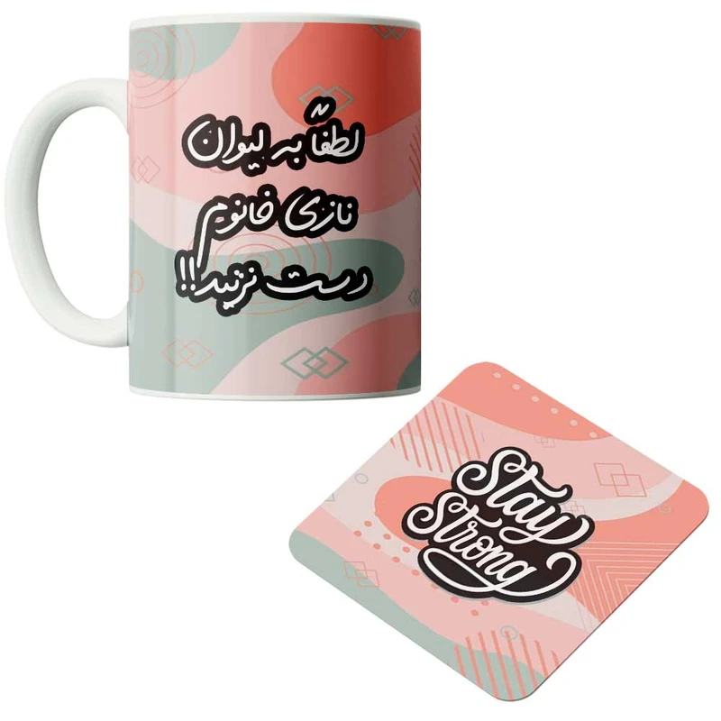 ماگ مدبرتر مدل فانتزی طرح اسم شخصی نازی به همراه زیرلیوانی