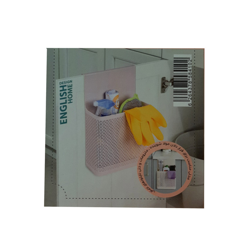 سبد نظم دهنده کابینت رزگلد مدل باران