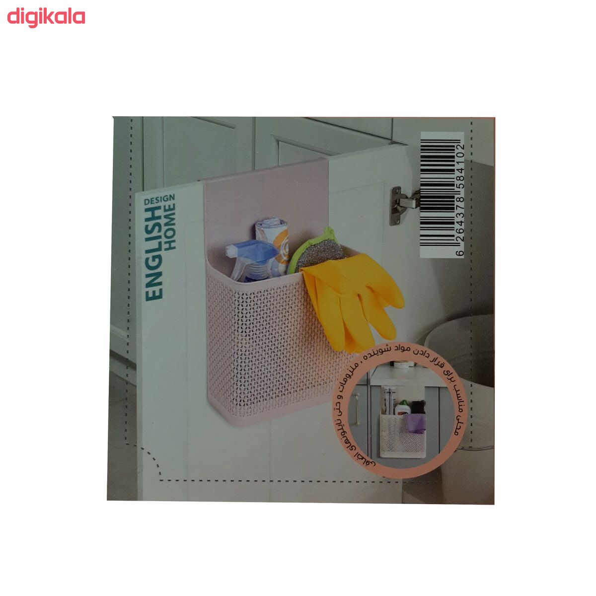 سبد نظم دهنده کابینت رزگلد مدل باران main 1 3