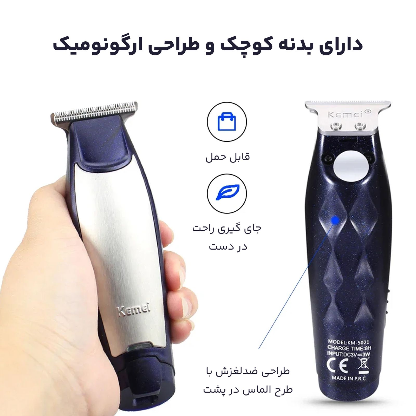ماشین اصلاح سر و صورت کیمی مدل KM-5021 -  - 13