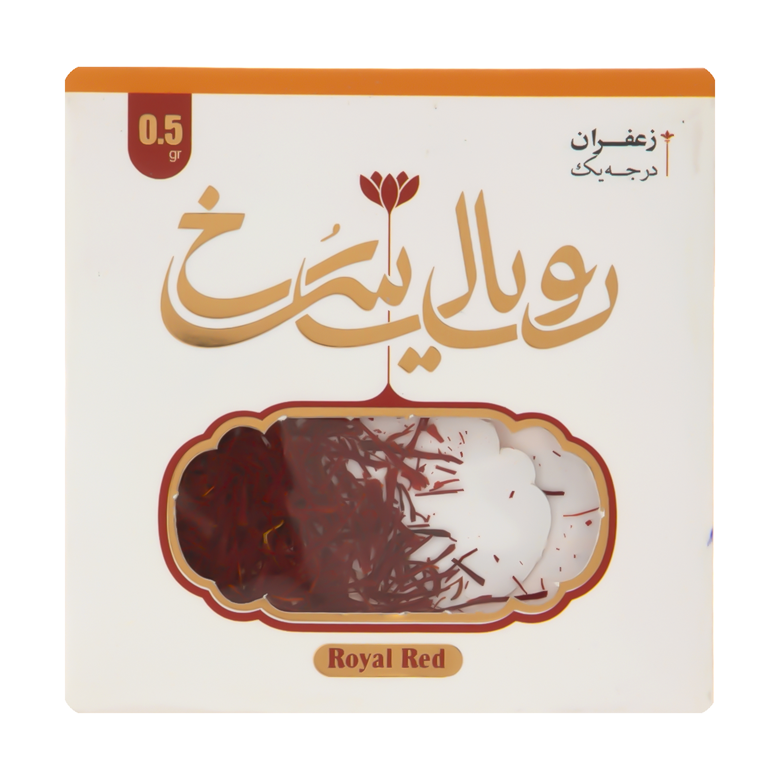 زعفران رویال سرخ - 0.5 گرم 