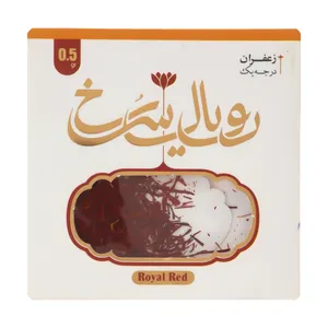 زعفران رویال سرخ - 0.5 گرم 