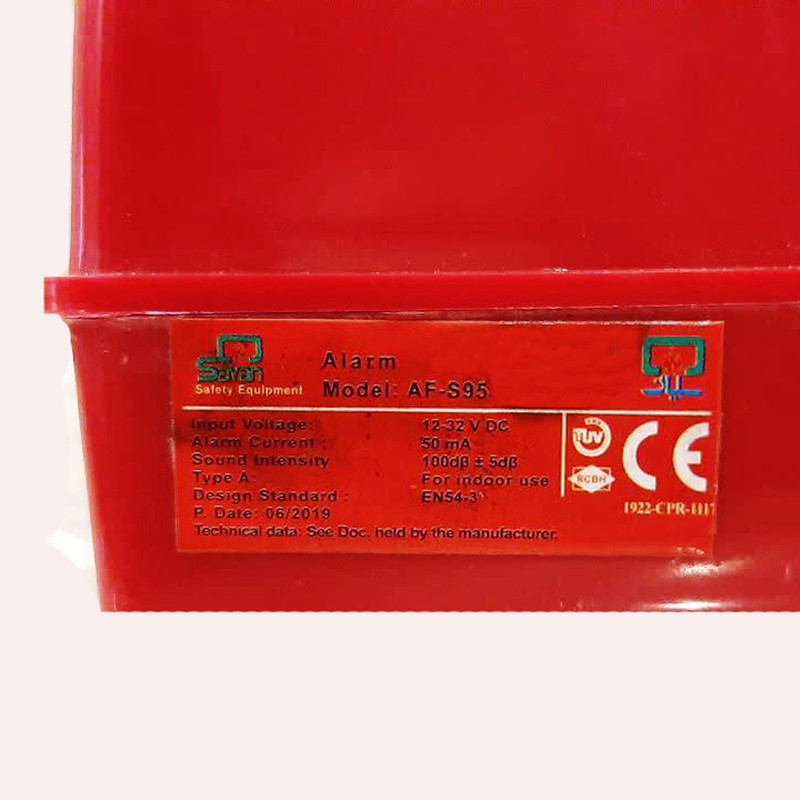 آژیر اعلام حریق سایان مدل AF-S95 آژیر اعلام حریق سایان مدل AF-S95