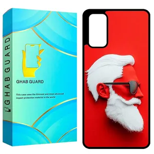 Ghab Guard GCHPS20 Cover For Samsung Galaxy S20