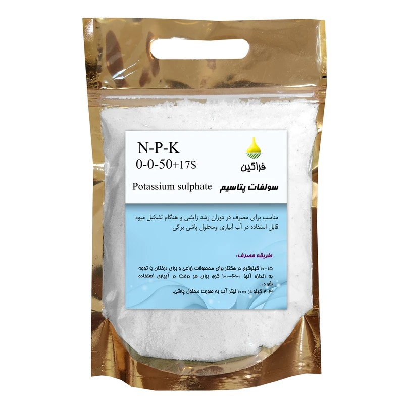 کود سولفات پتاسیم فراگین مدل سولوپتاس وزن 500 گرم