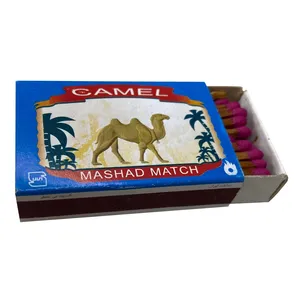 کبریت مدل کمل