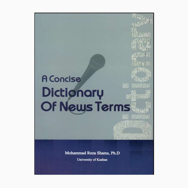 کتاب A Concise Dictionary of News Terms اثر Mohammad Reza Shams انتشارات جنگل