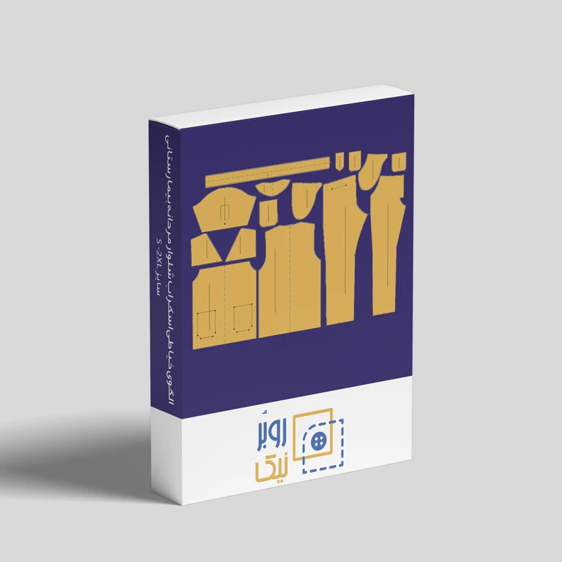 الگو خیاطی لباس فرم بیمارستانی اسکراب شلوار مردانه مجموعه 5 عددی 