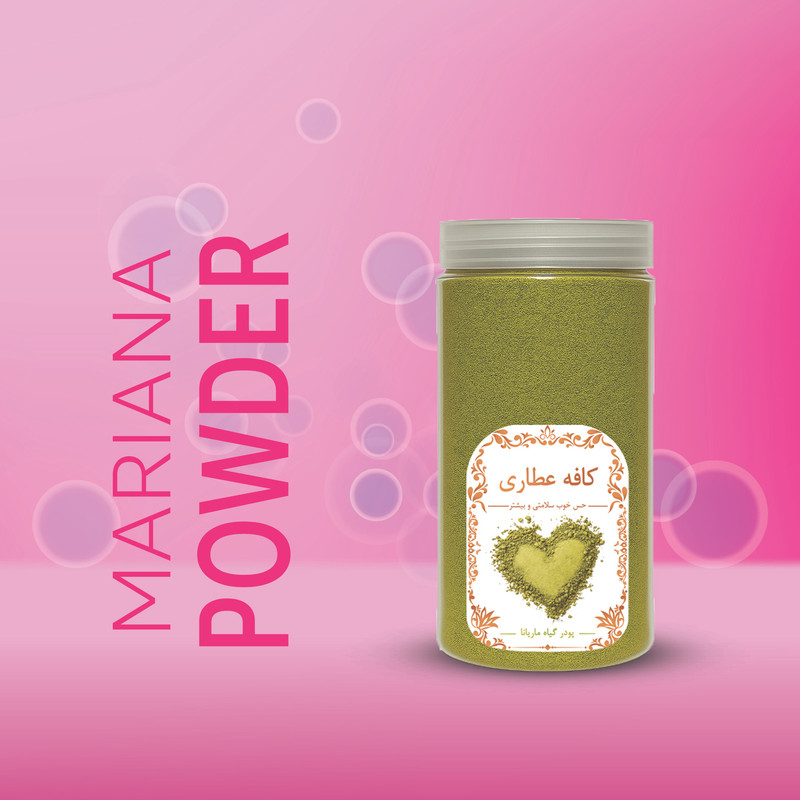 پودر ماریانا کافه عطاری - 100 گرم