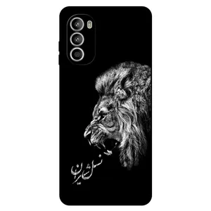 Megafone 1866 Cover For Motorola Moto G52