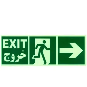 تابلو هشدار مدل علائم ایمنی شب نما