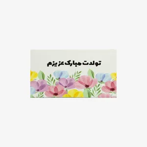 کارت پستال کد1 بسته 100 عددی
